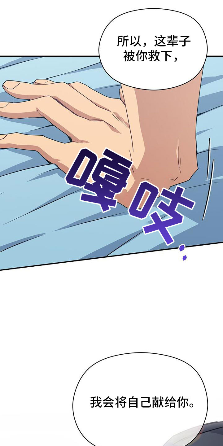第131话28