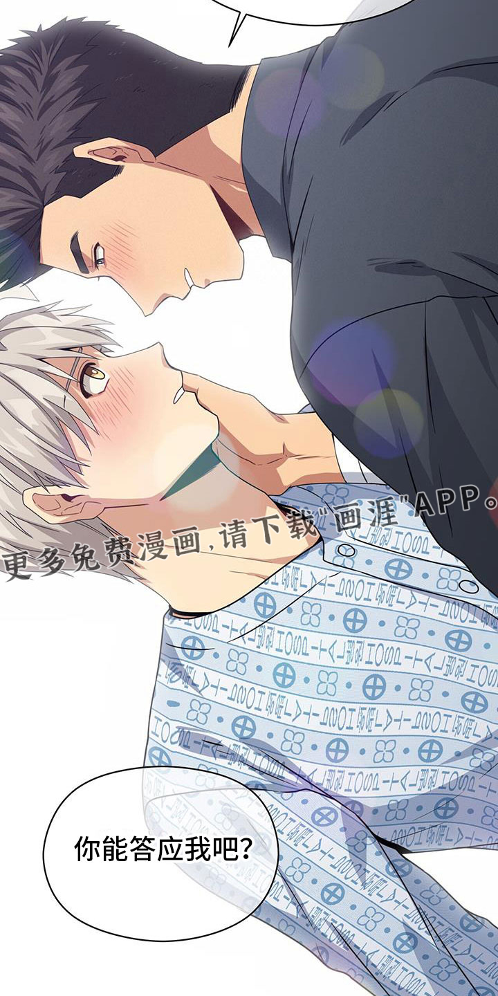 第131话29