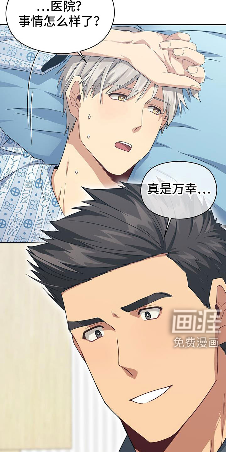 第131话3