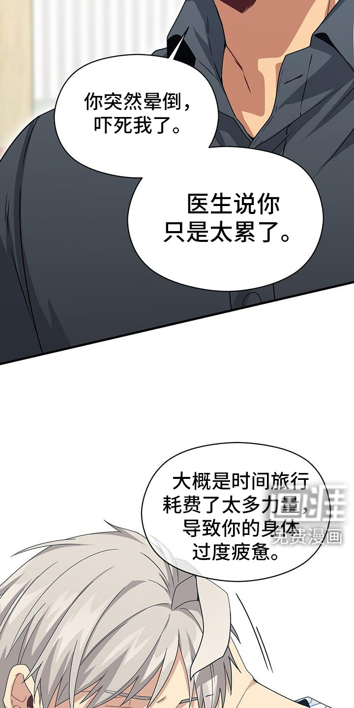 第131话4