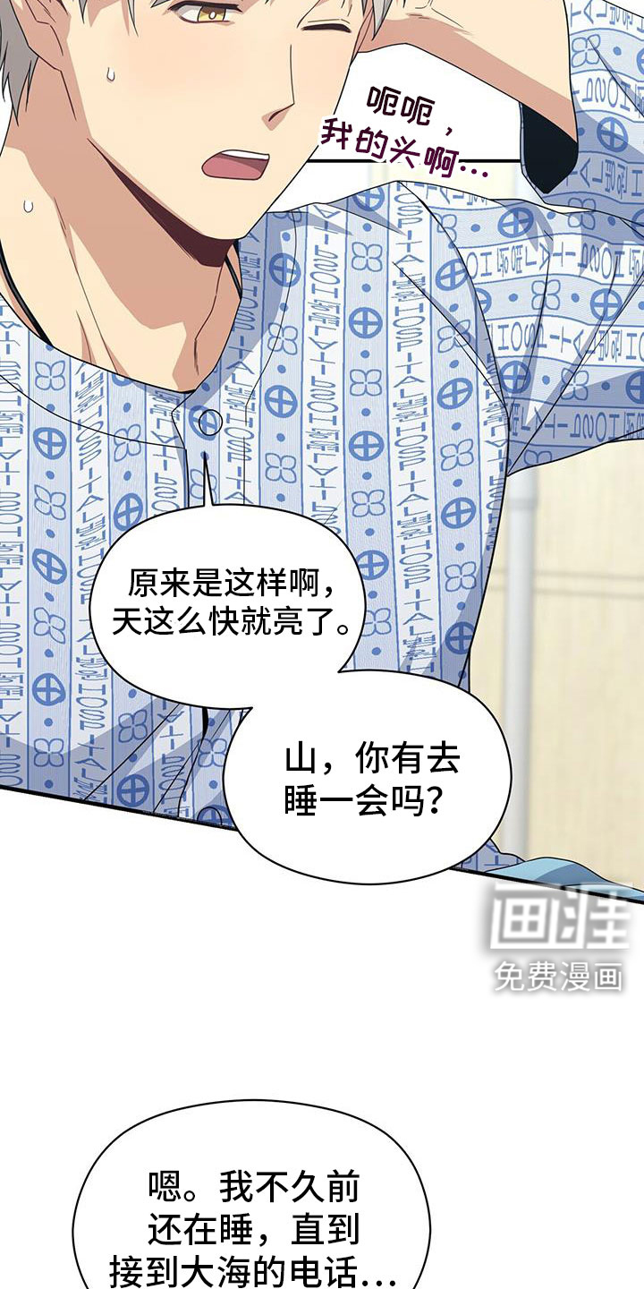 第131话5