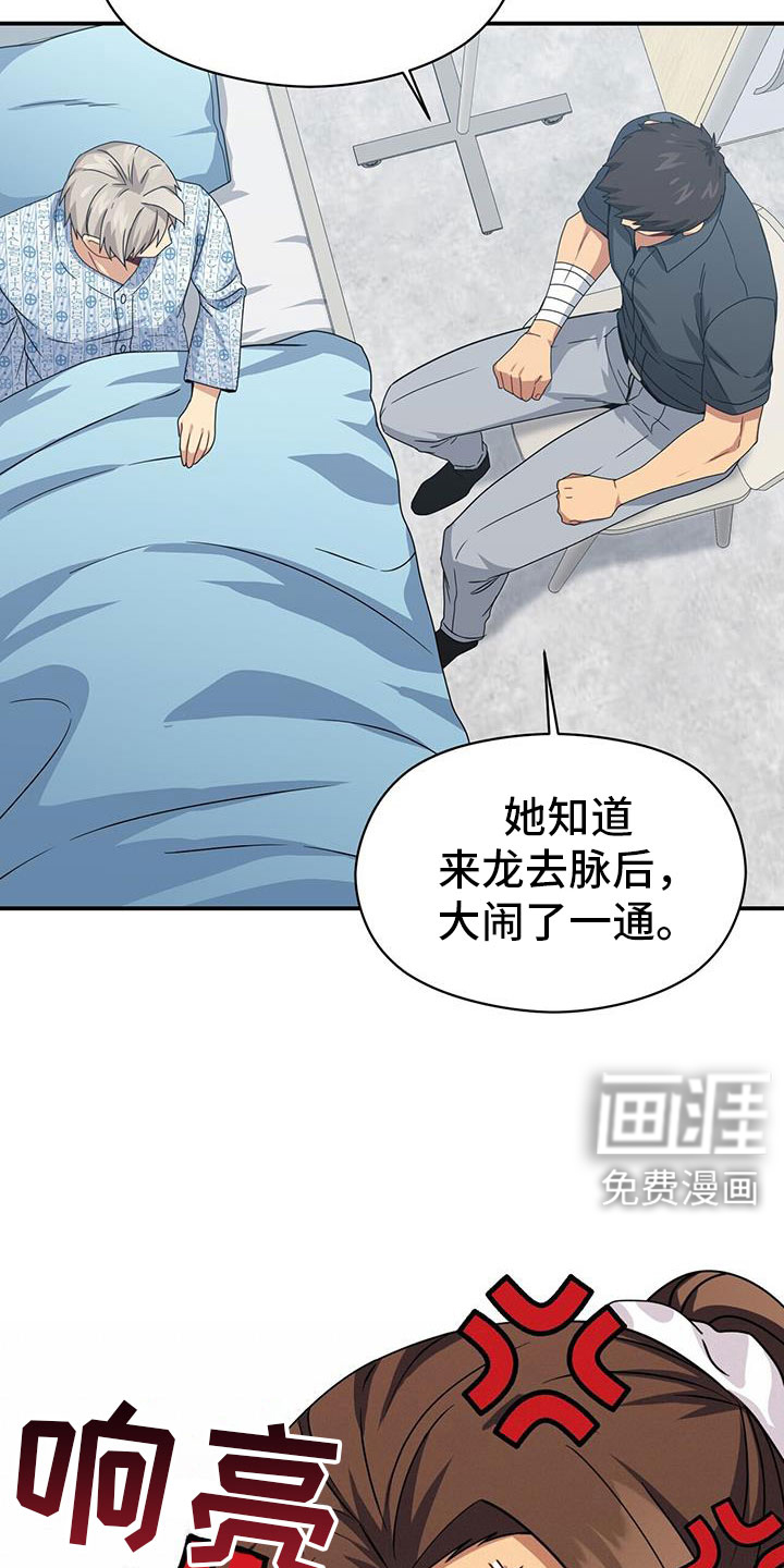 第131话6