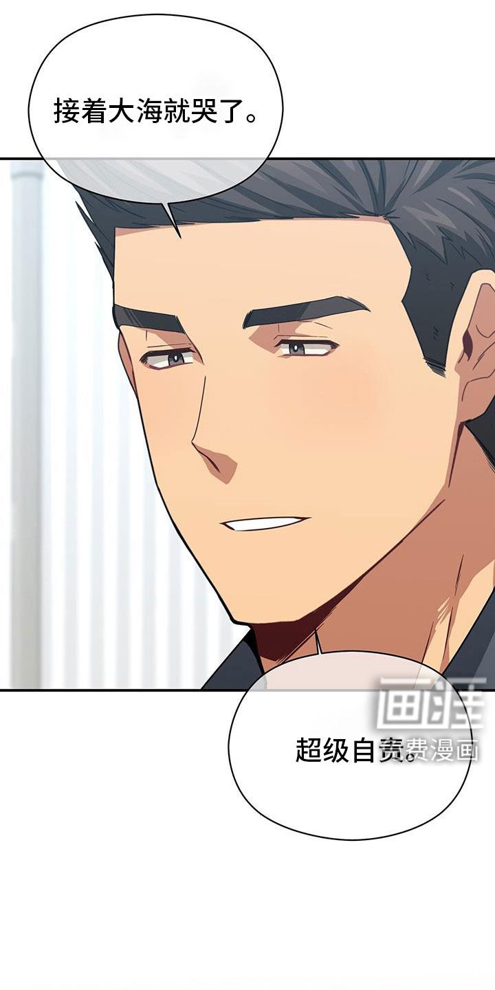 第131话8