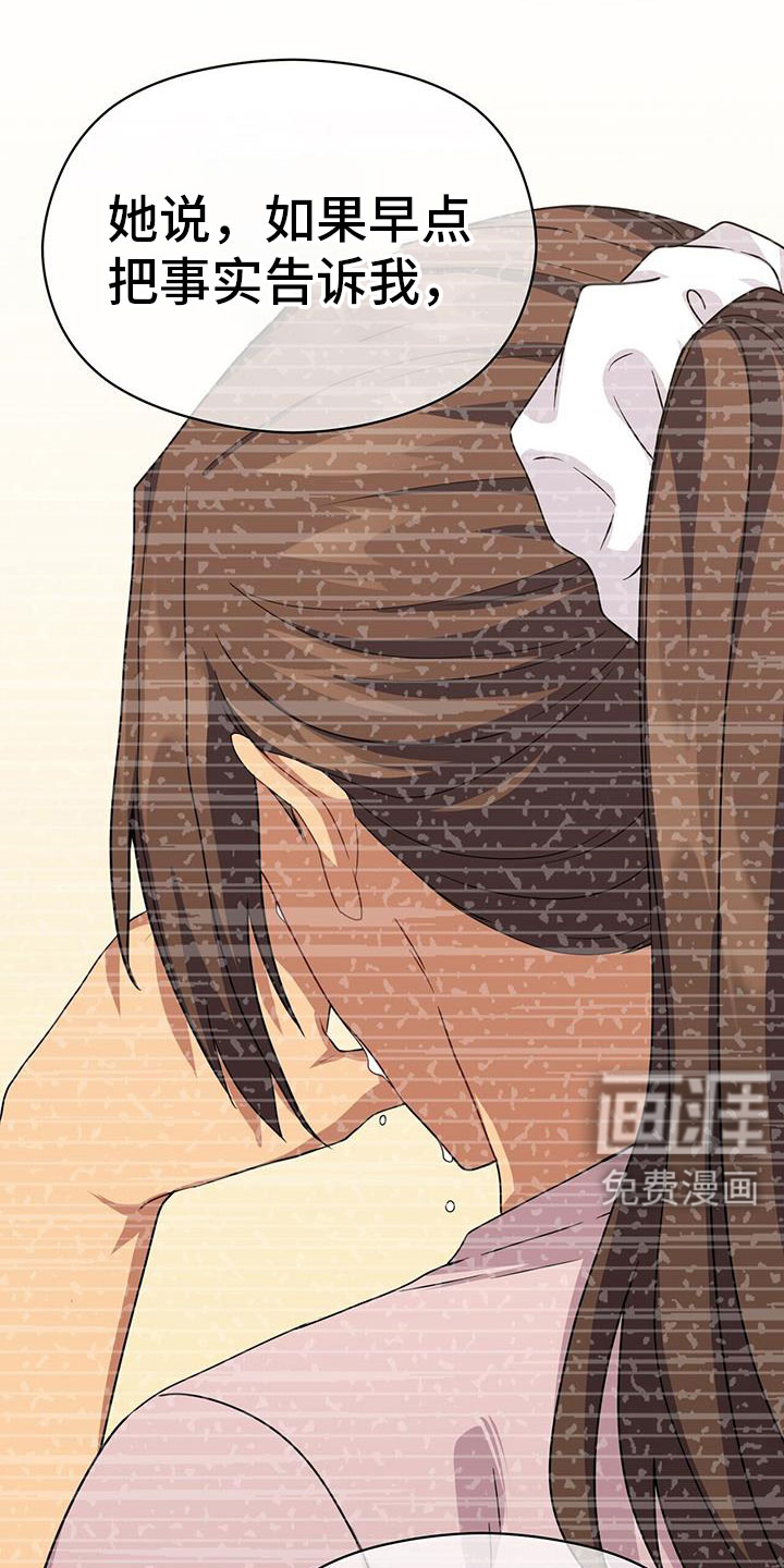 第131话9