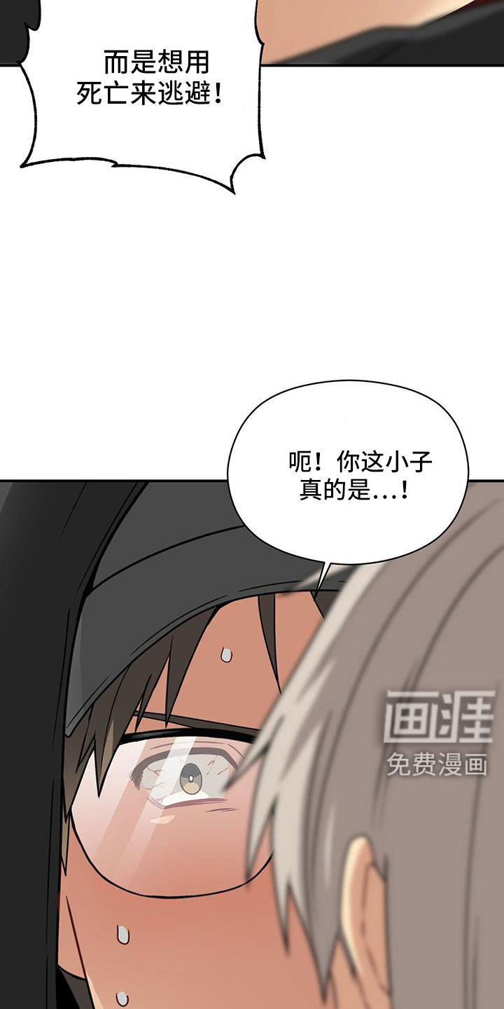 第130话1