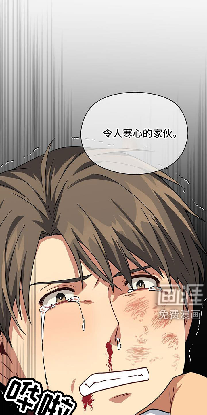 第130话10
