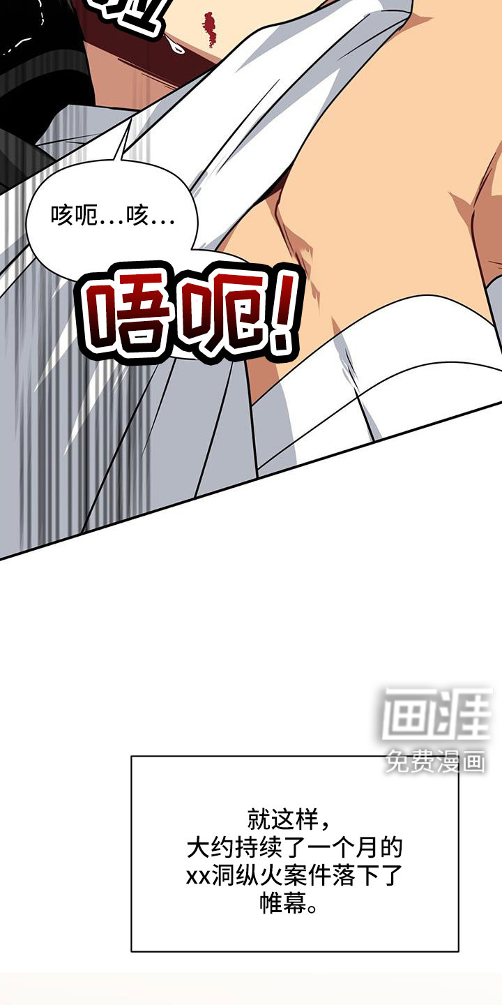 第130话11