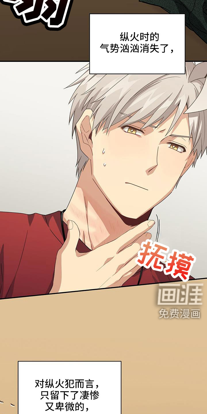 第130话14
