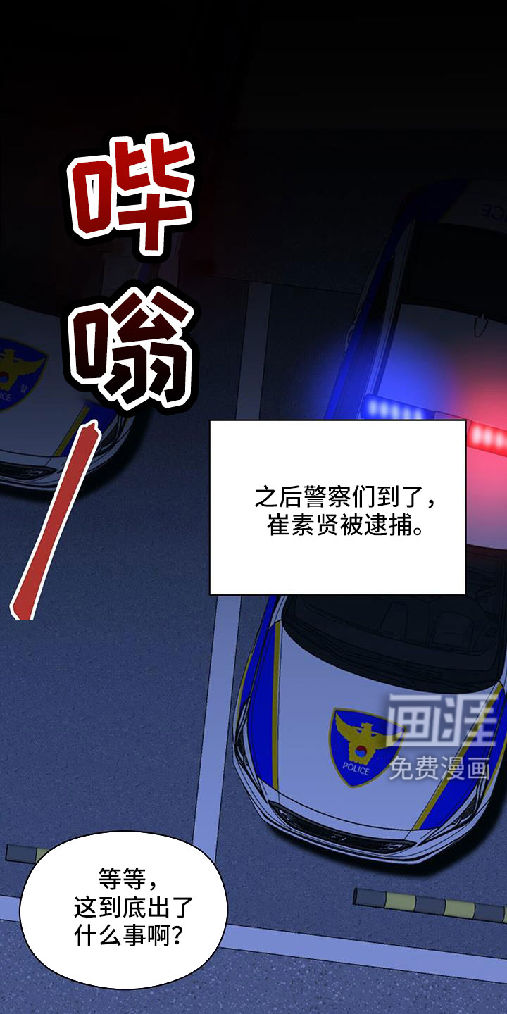 第130话17