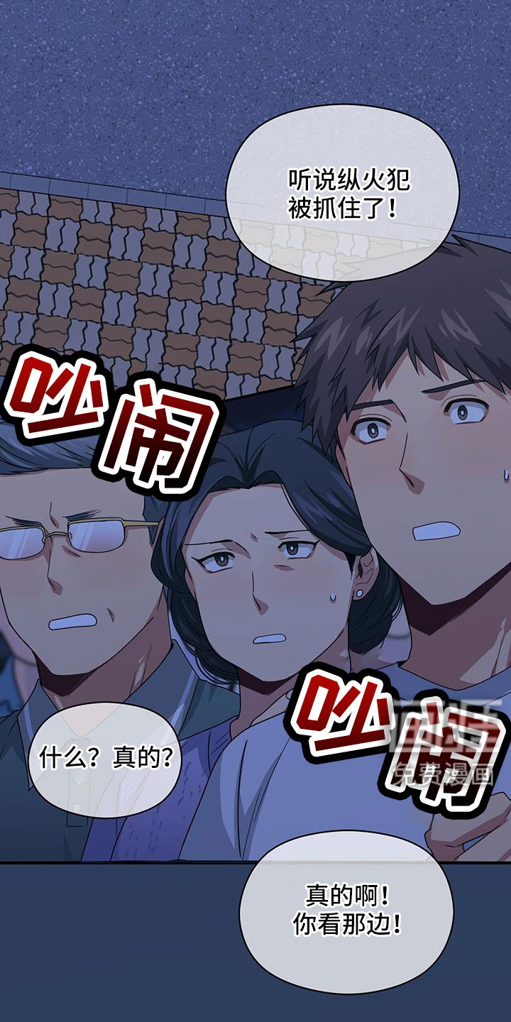 第130话18
