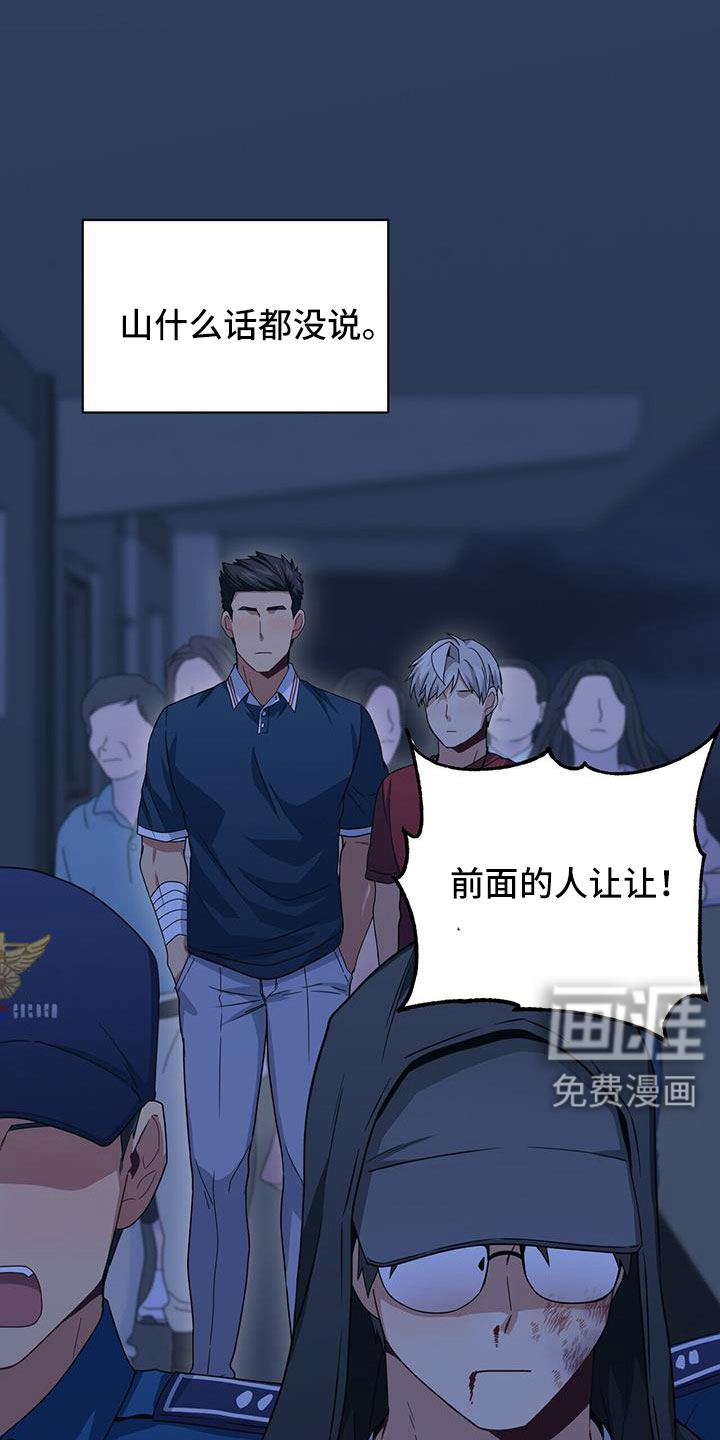 第130话19