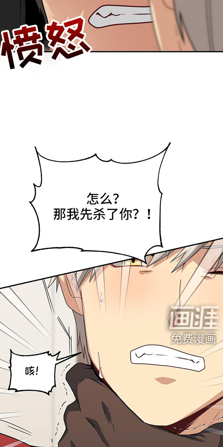 第130话2