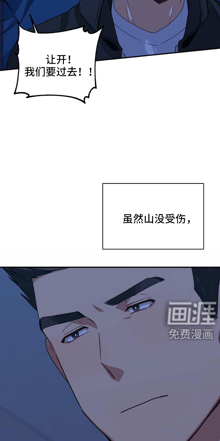 第130话20