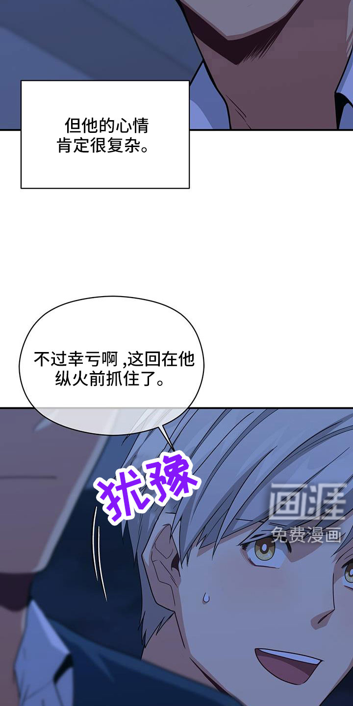 第130话21