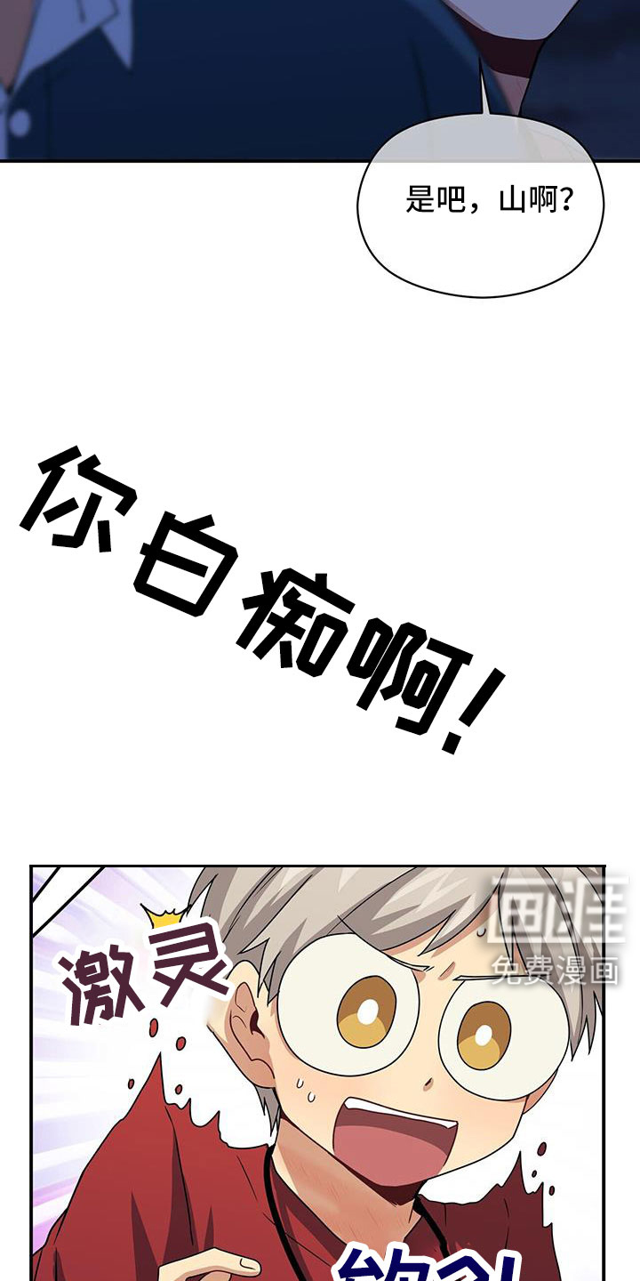 第130话22