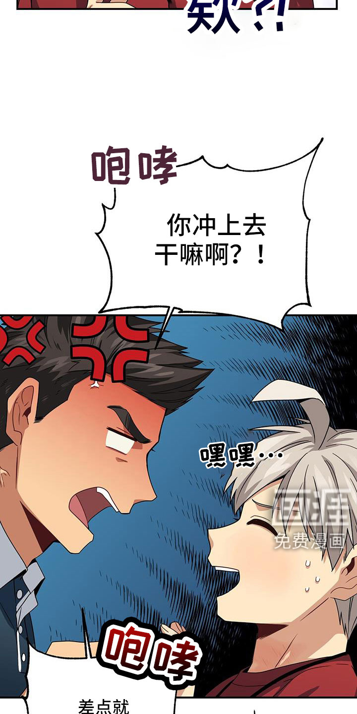 第130话23