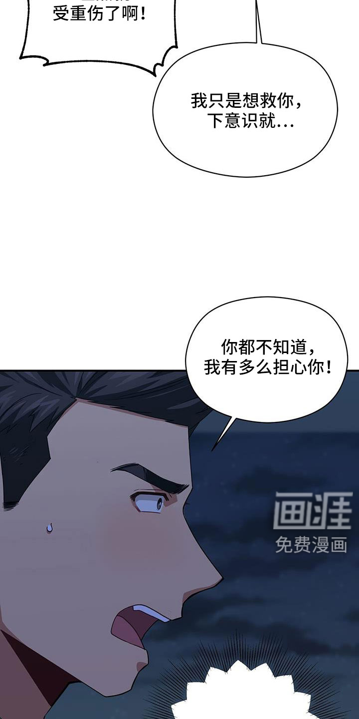 第130话24