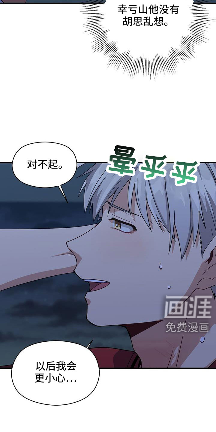 第130话25
