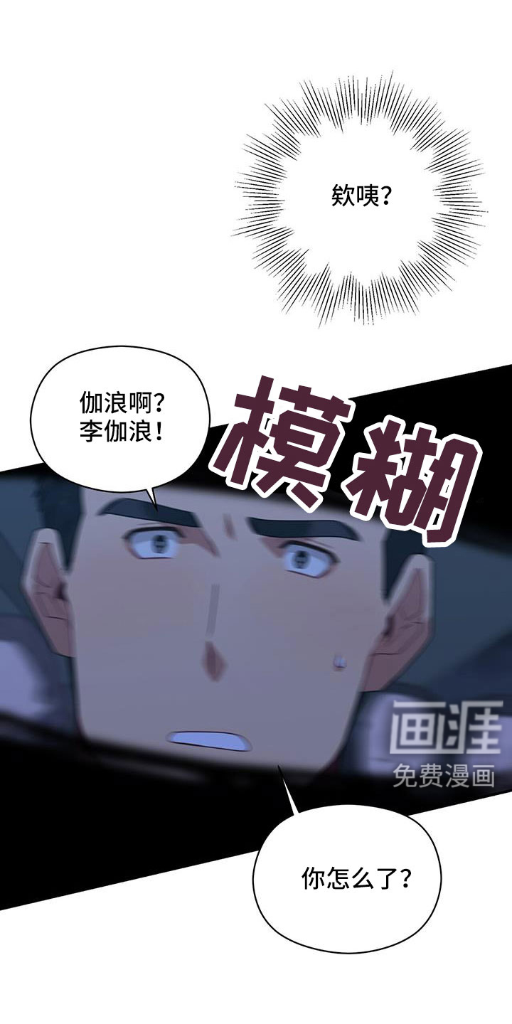 第130话26