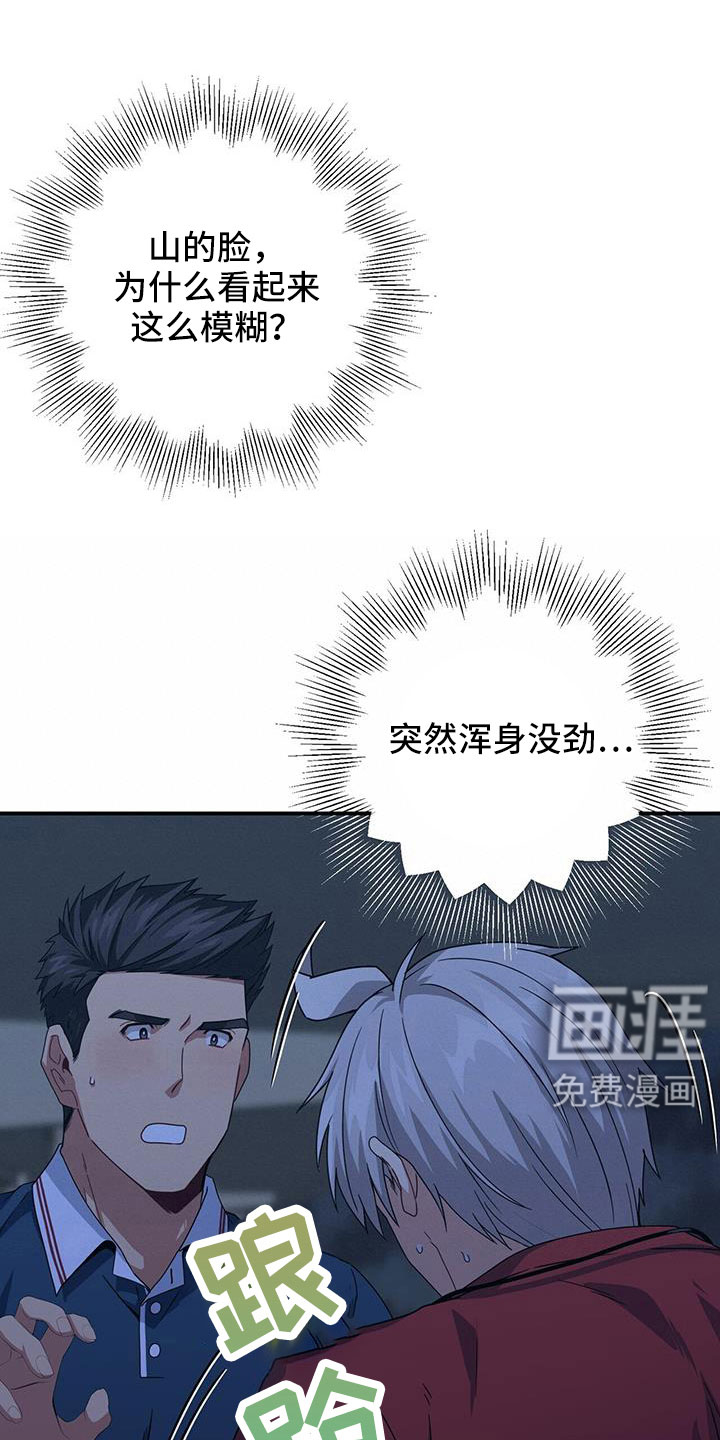 第130话27