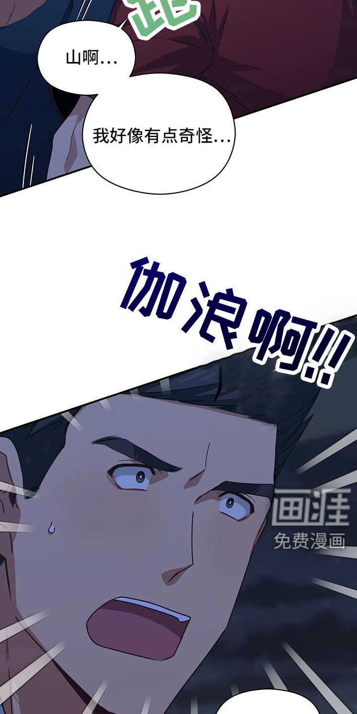 第130话28