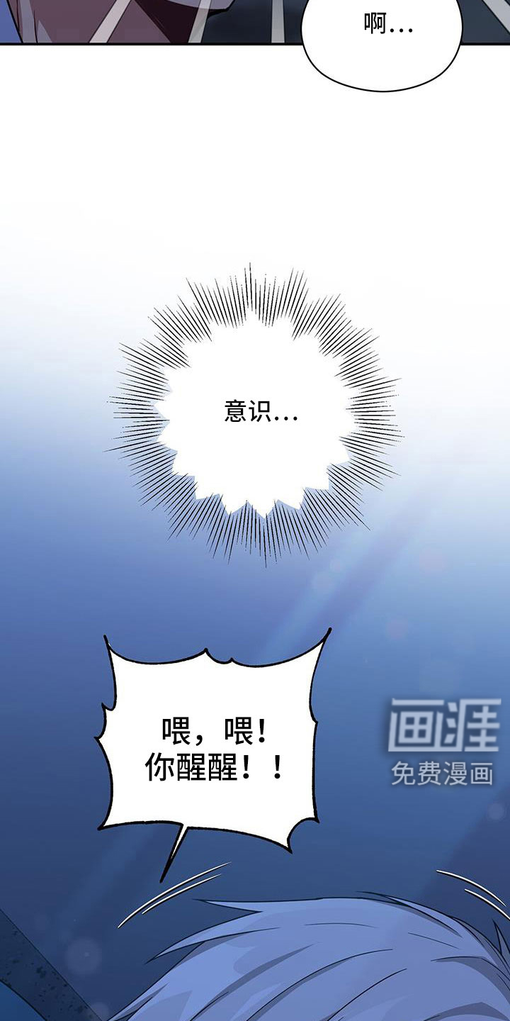 第130话29