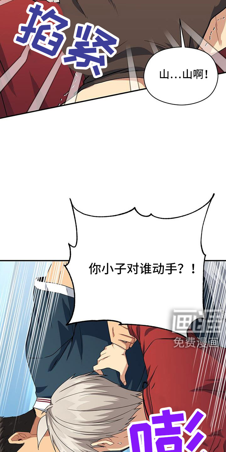 第130话3