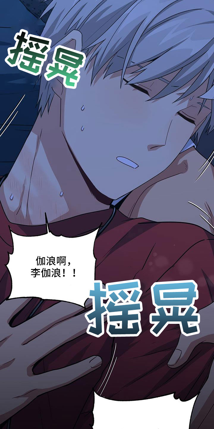 第130话30
