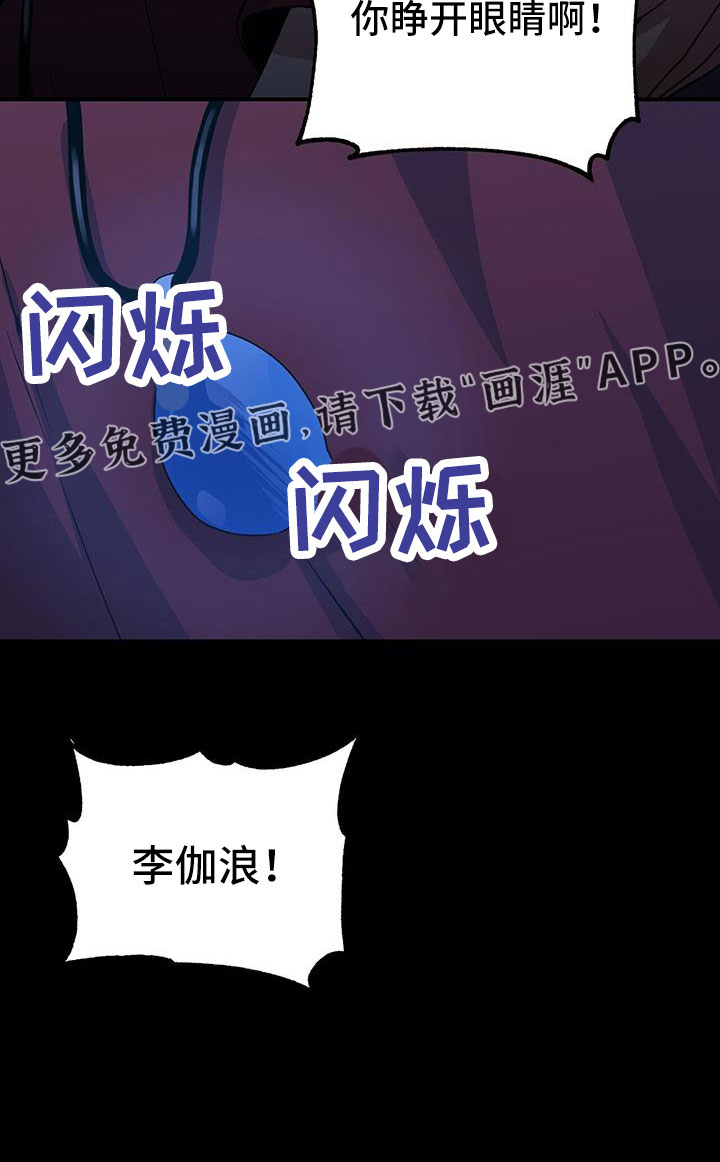 第130话31
