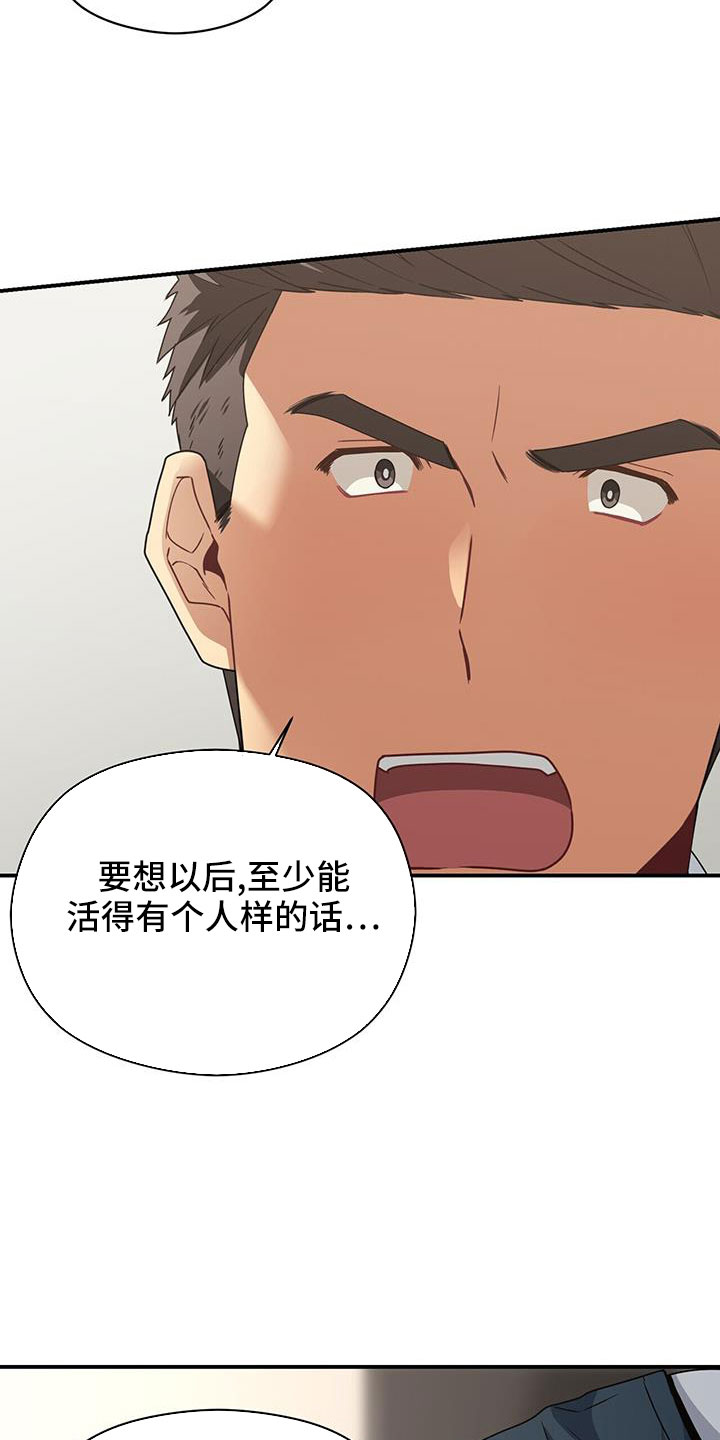 第130话7