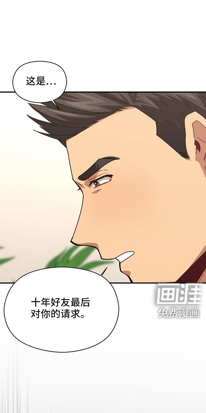 第130话9