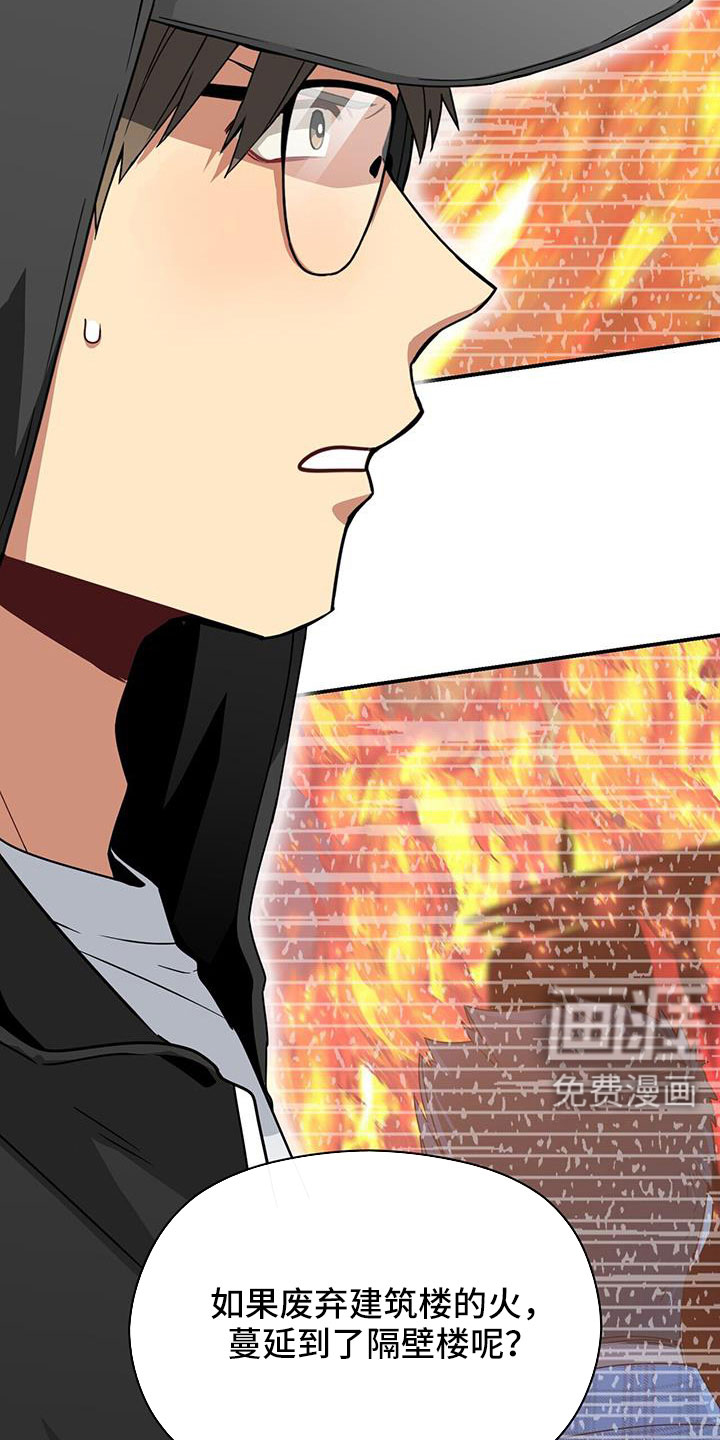 第129话10