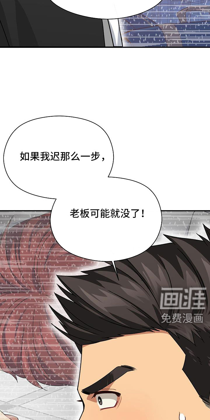 第129话11