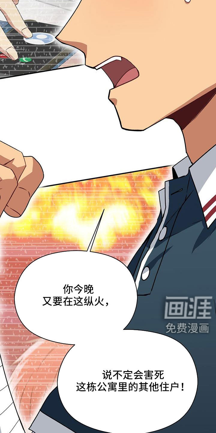 第129话12