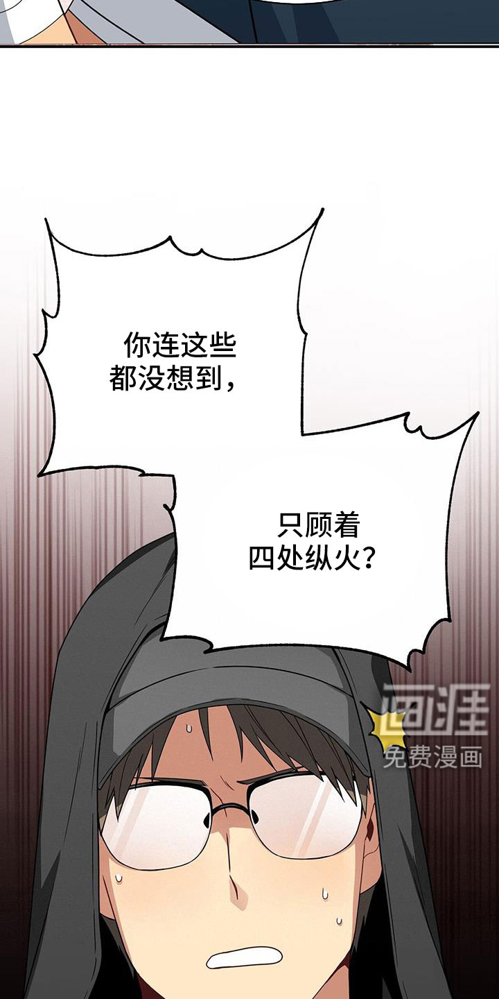 第129话13