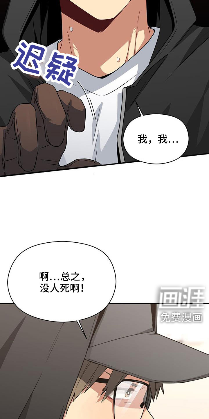 第129话14