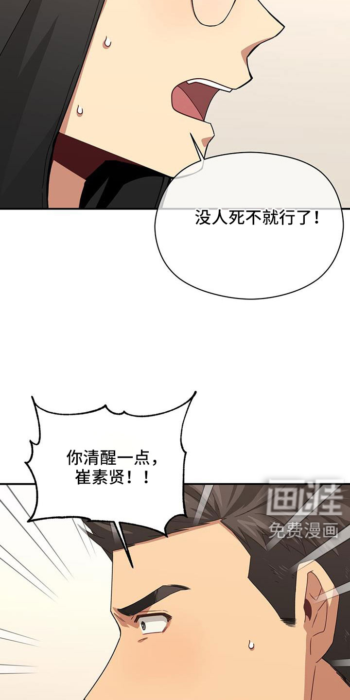 第129话15