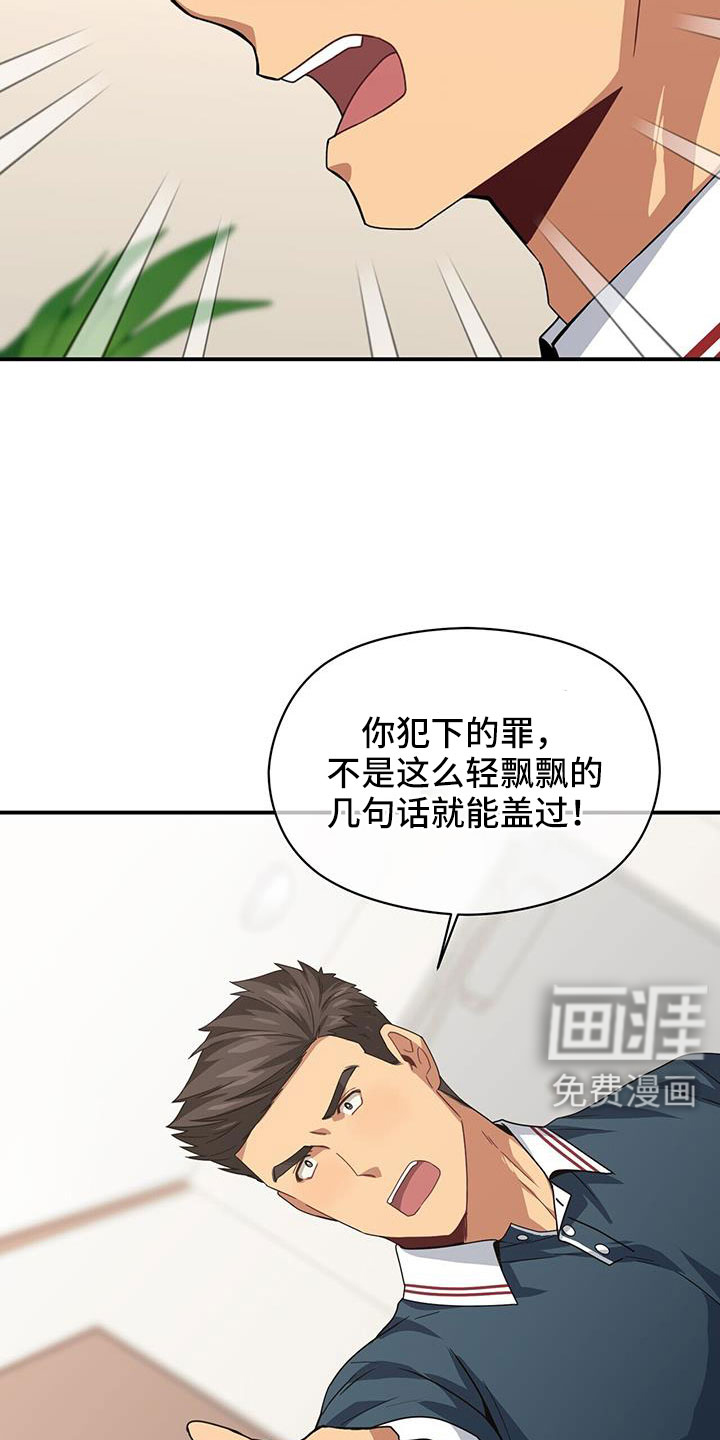 第129话16