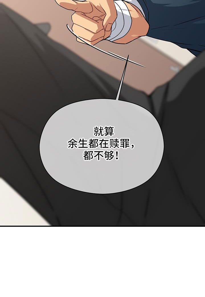 第129话17