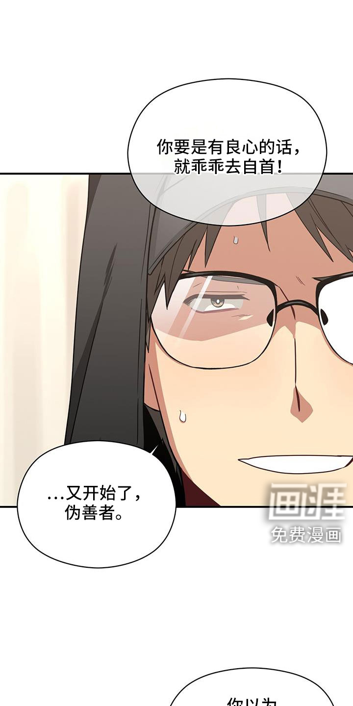第129话18