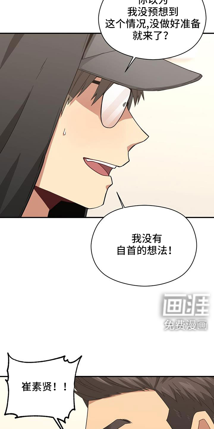 第129话19