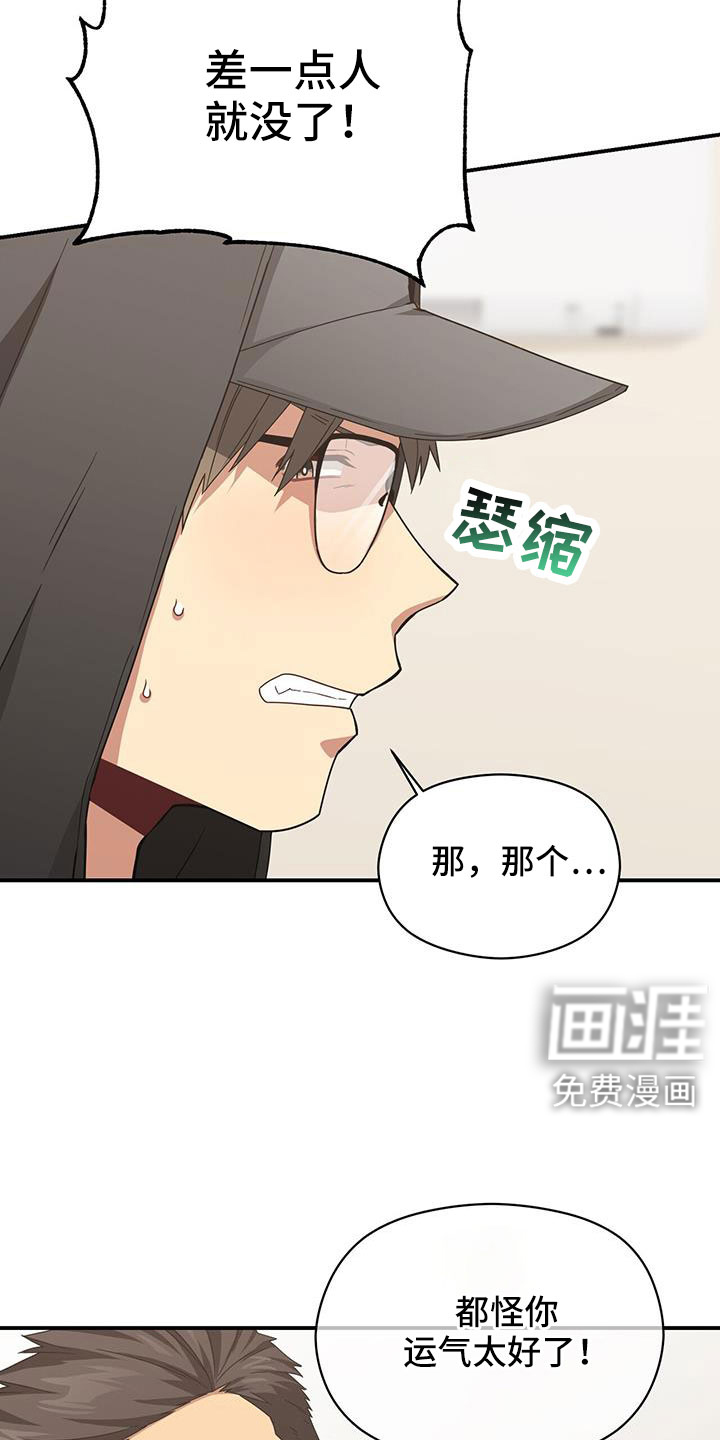第129话2