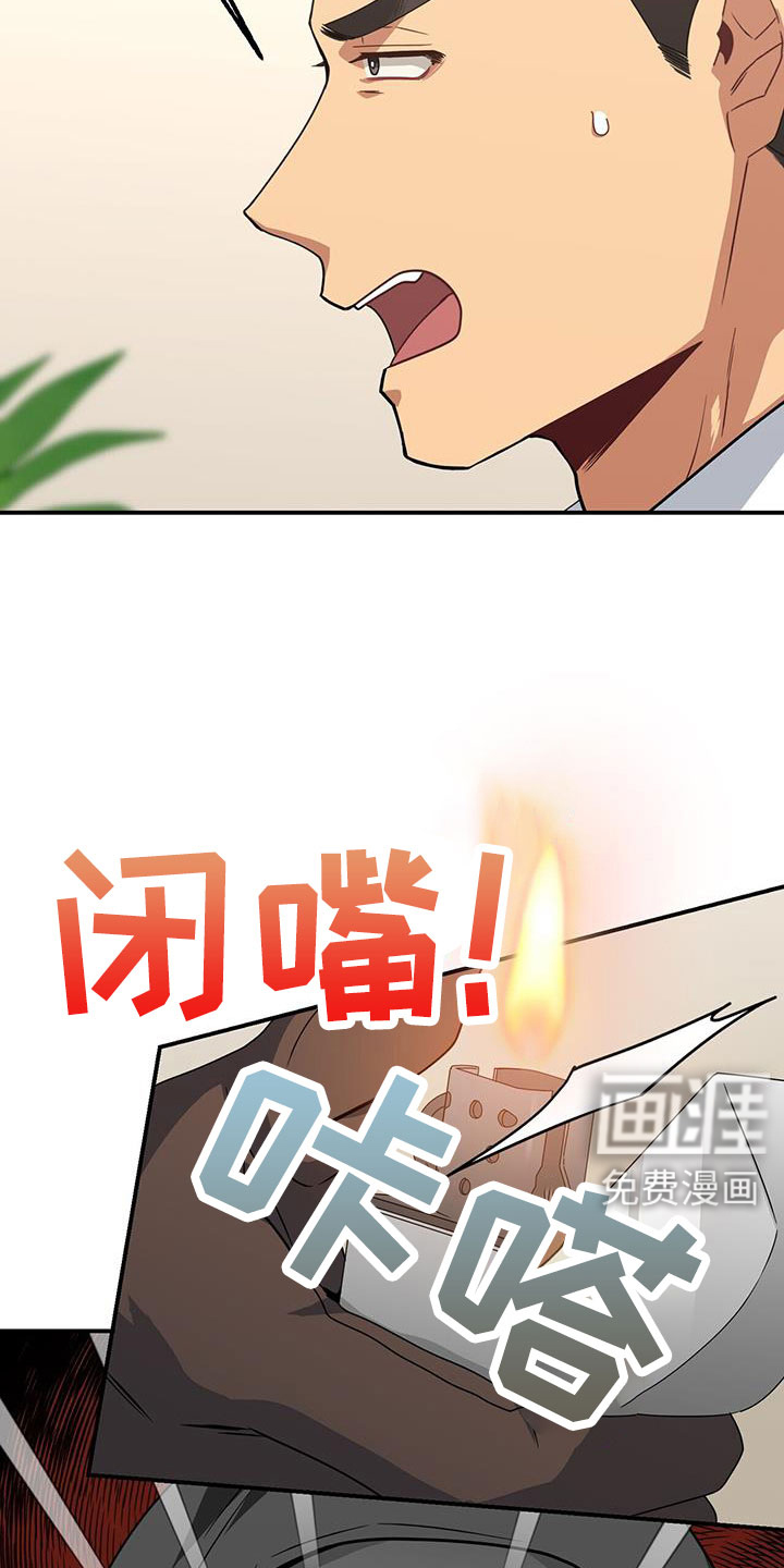 第129话20