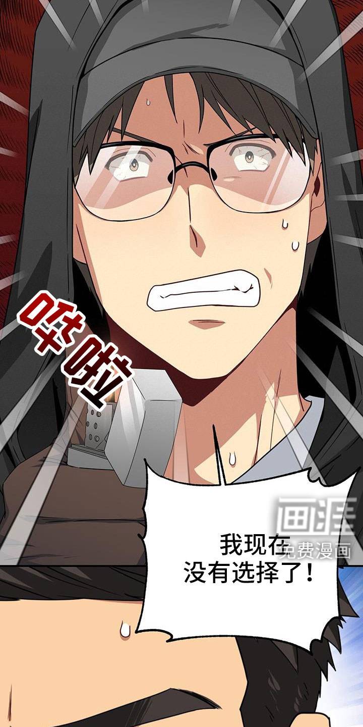 第129话21