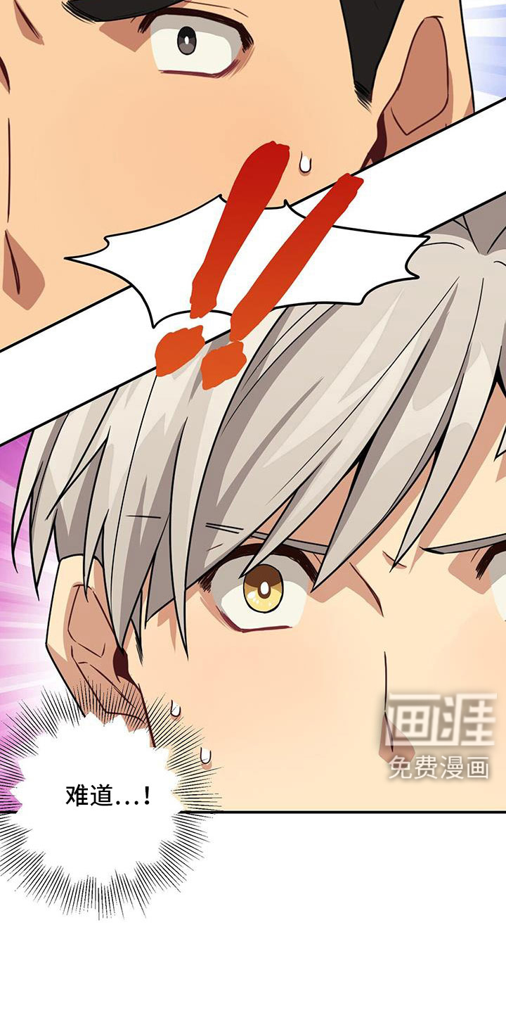 第129话22