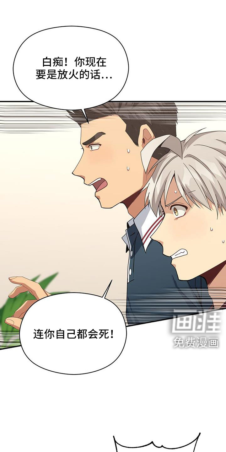 第129话23