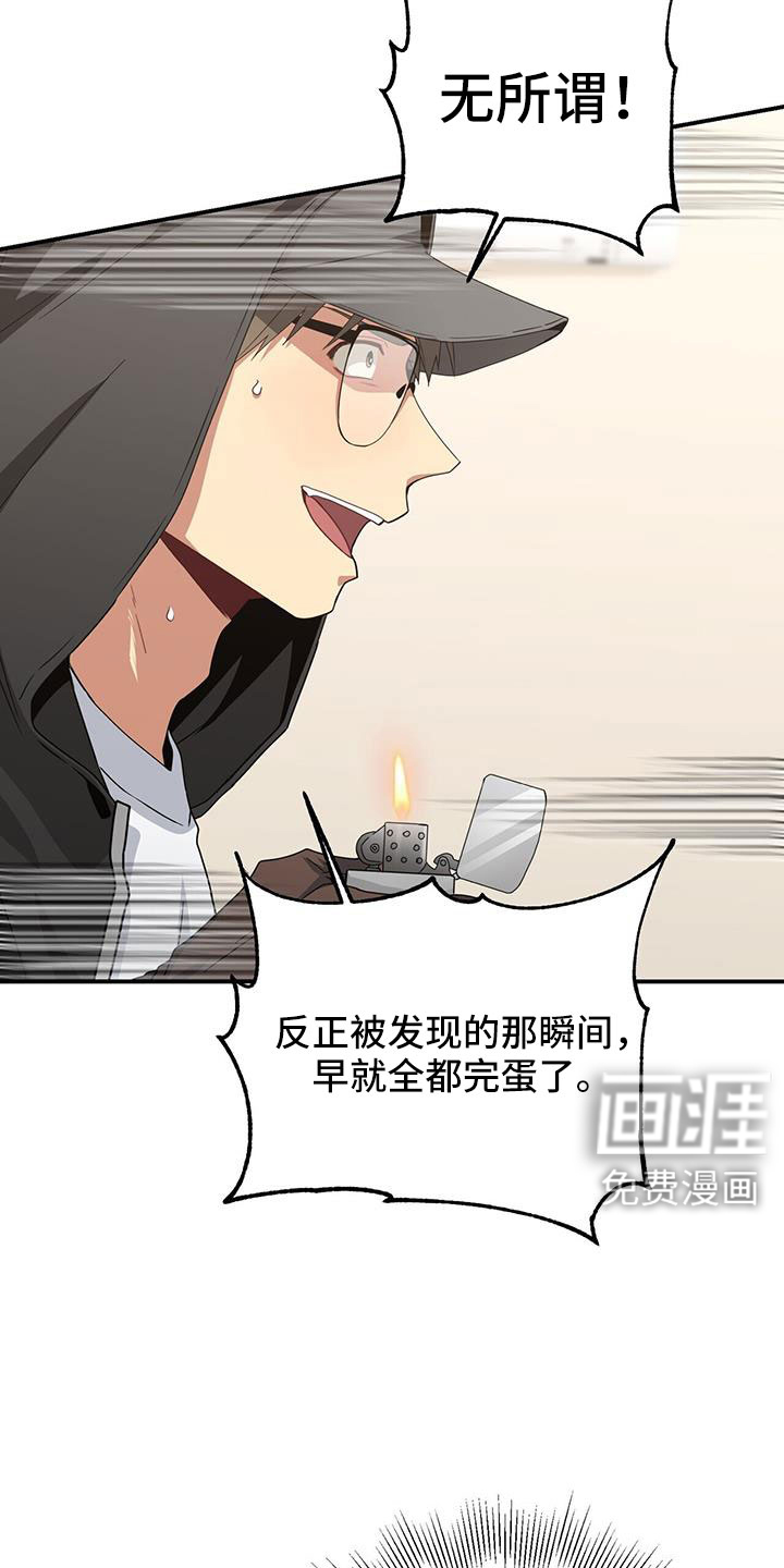 第129话24