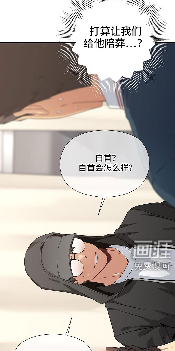 第129话25