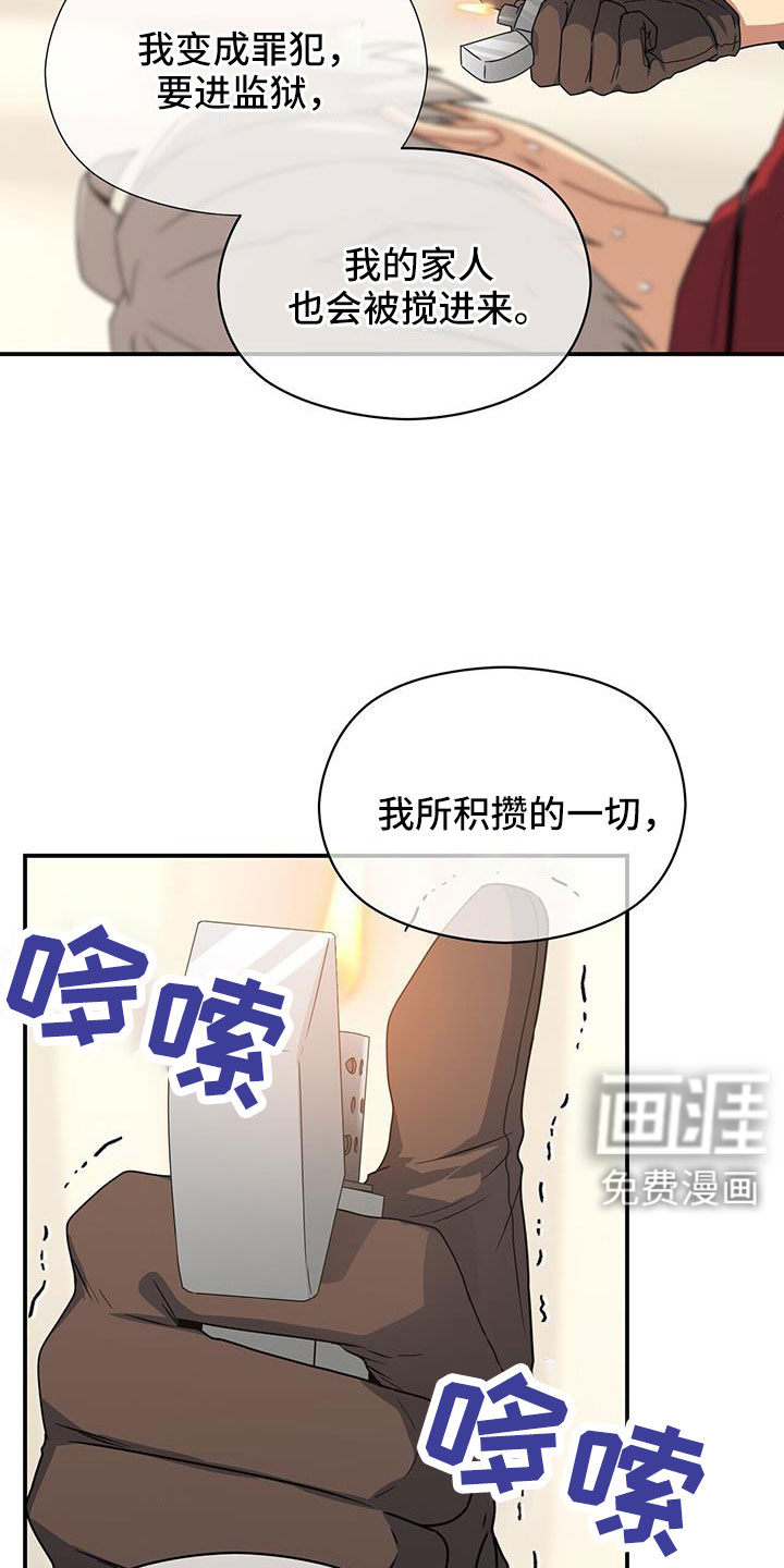 第129话26
