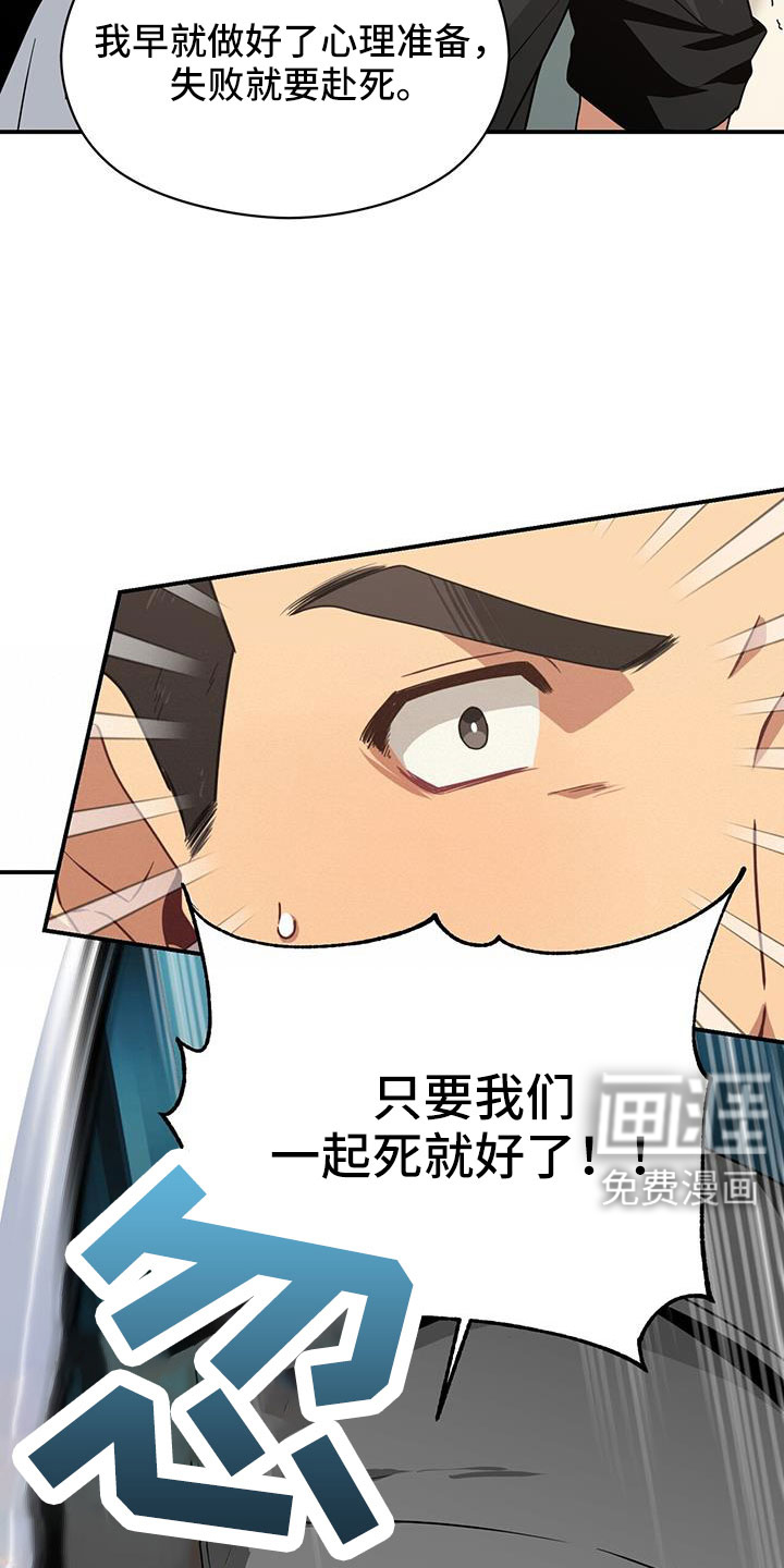 第129话29